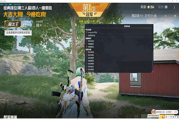 CF透视方框透视自瞄效果